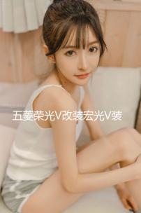 五菱榮光V改裝宏光V裝飾門檻條不銹鋼迎賓腳踏板后杠護(hù)板專用配件