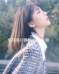 東風(fēng)風(fēng)行菱智m3扶手箱2018款M5汽車專用改裝配件菱智V3中央手扶箱