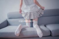 15至18款東南DX7專用手機(jī)車載導(dǎo)航支架無線充電改裝配件汽車用品