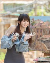 13-22款三菱歐藍(lán)德后備箱遮物簾隔板尾箱汽車專用品改裝內(nèi)飾配件